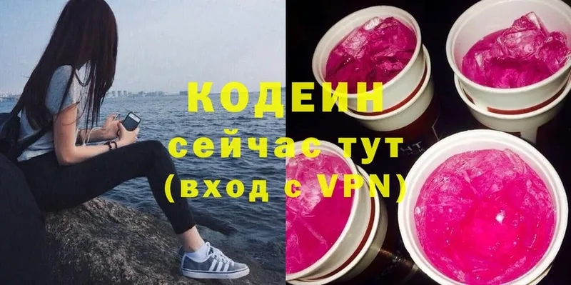 omg   где купить наркоту  Семилуки  Кодеиновый сироп Lean Purple Drank 