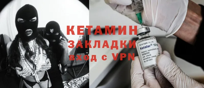 hydra ТОР  Семилуки  это состав  КЕТАМИН ketamine 